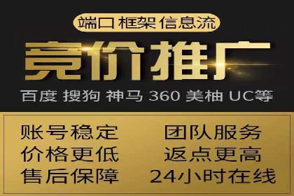 某公司百度竞价托管运营的转化率提升秘诀