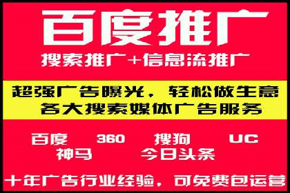 信息流广告精准定位：实战案例分享