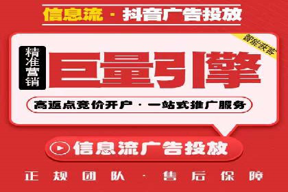 竞价SEM托管服务如何助力企业提升ROI