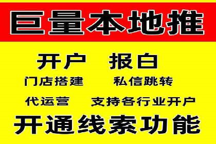 百度推广代运营实战案例解析